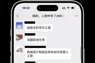 马刺终结了自己对灰熊的13连败 上次赢后者还是在2020年12月